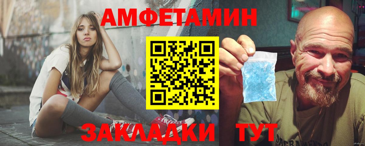 АМФ 98% Домодедово