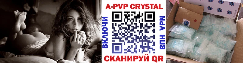 APVP мука как найти наркотики МЕГА зеркало Домодедово