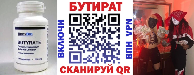 закладки  MEGA как зайти  БУТИРАТ BDO  Домодедово 