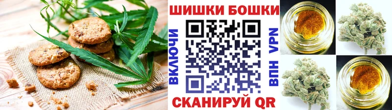 Печенье с ТГК марихуана где продают наркотики kraken вход Домодедово
