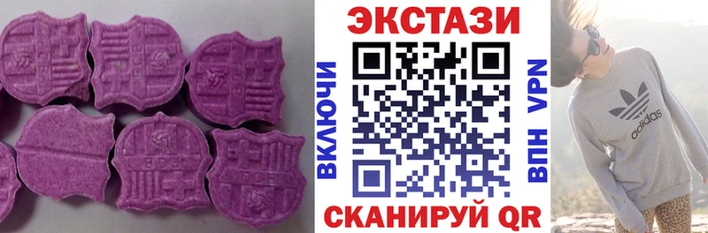 мориарти формула гидра ссылка Домодедово ЭКСТАЗИ XTC
