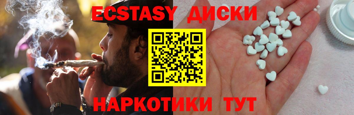 Ecstasy Cube Домодедово