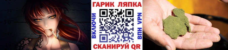 купить наркотик  Домодедово  Гашиш AMNESIA HAZE 