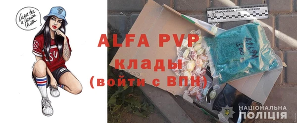 марки nbome Ельня