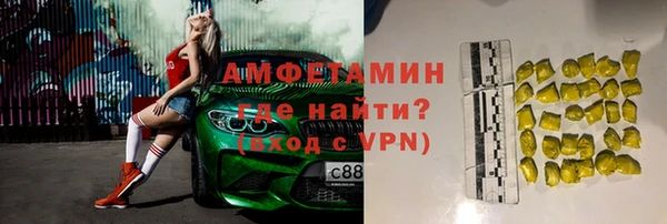 ALPHA PVP Елизово