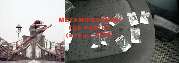 марки nbome Ельня
