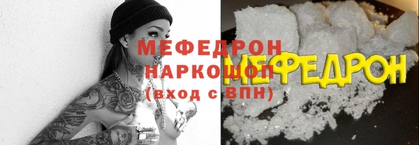 мефедрон VHQ Дмитров
