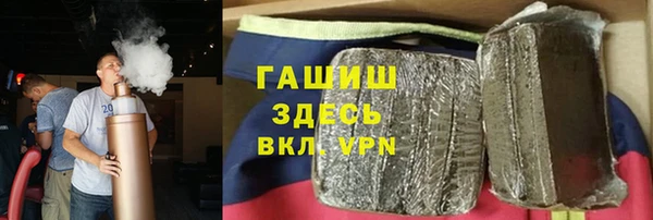 марки nbome Ельня