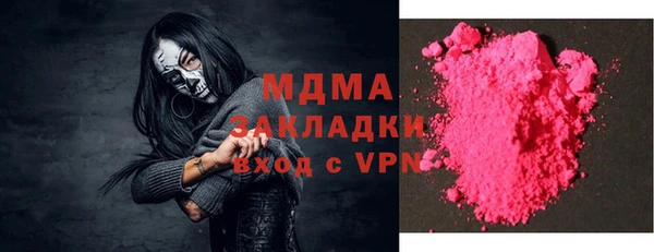 Альфа ПВП Дмитриев