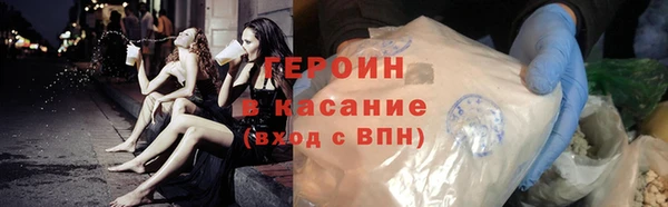 мескалин Дмитровск