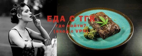 бошки Елабуга