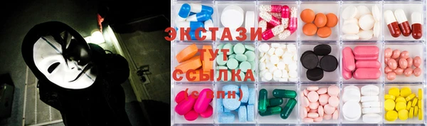 мескалин Дмитровск