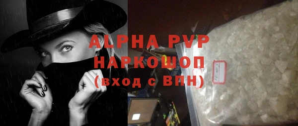 мескалин Дмитровск