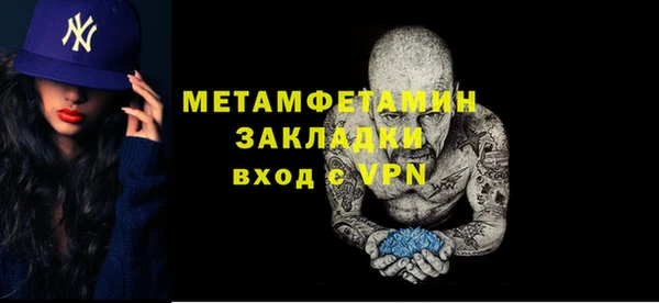 мефедрон VHQ Дмитров