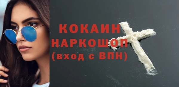 альфа пвп Тавда