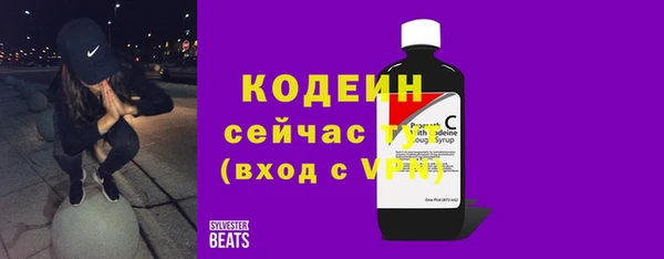 марки nbome Ельня