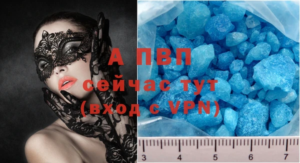 Альфа ПВП Дмитриев