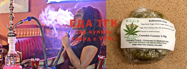 марки nbome Ельня