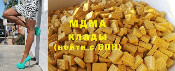 марки nbome Ельня