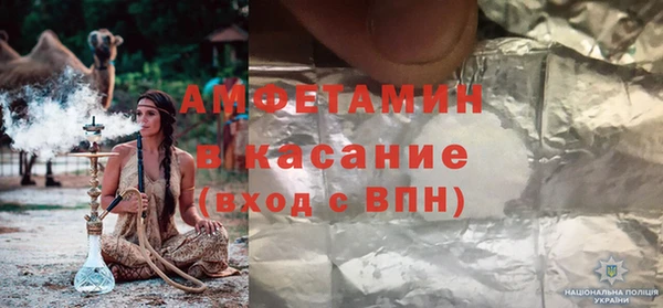 бошки Елабуга