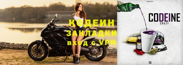 мефедрон Тайга