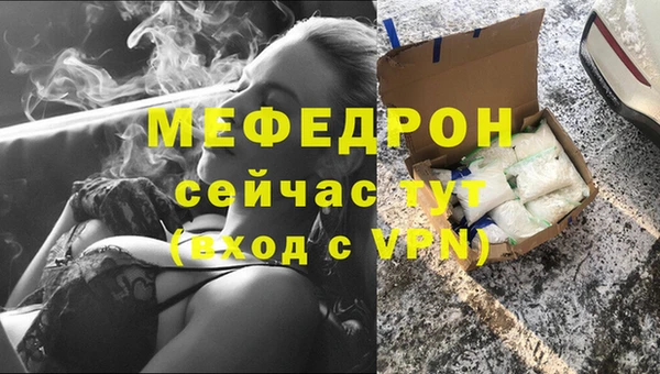 бошки Елабуга