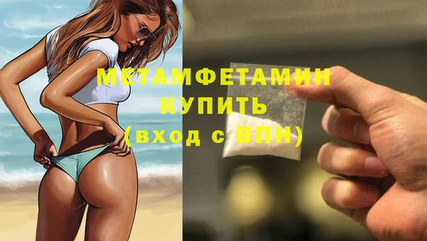 мефедрон VHQ Дмитров