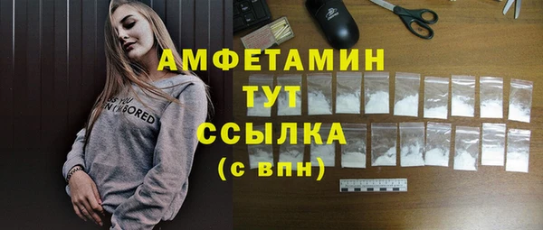 мефедрон VHQ Дмитров