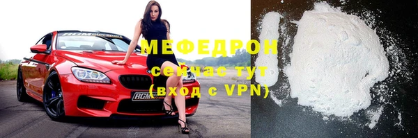 бошки Елабуга