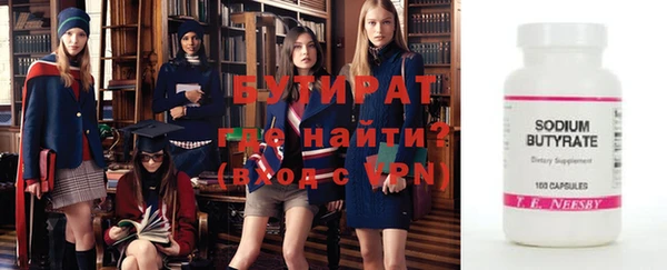 бошки Елабуга
