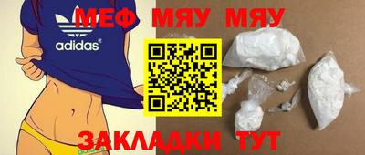 марихуана Волгодонск