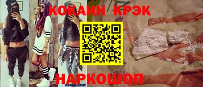 СК Волжск