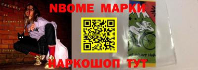 марихуана Волгодонск