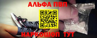марихуана Волгодонск