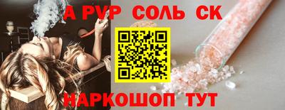 марихуана Волгодонск