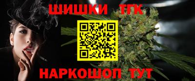 марихуана Волгодонск