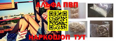 марихуана Волгодонск