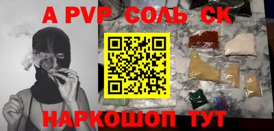 мдпв Волжский