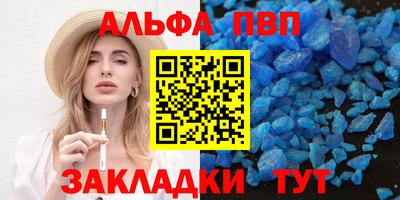 СК Волжск