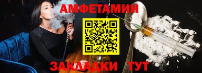 СК Волжск