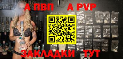 мдпв Волжский