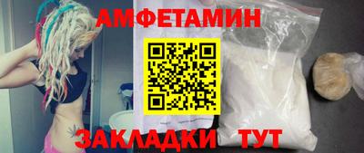 СК Волжск