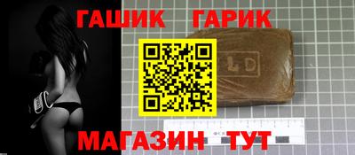 марихуана Волгодонск