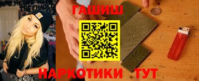 шишки Кинель