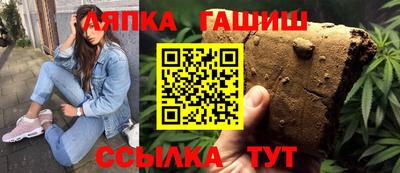 марихуана Волгодонск