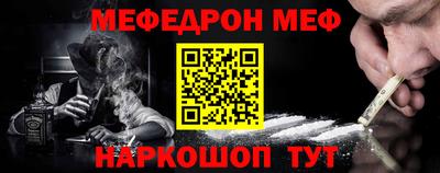 мдпв Волжский