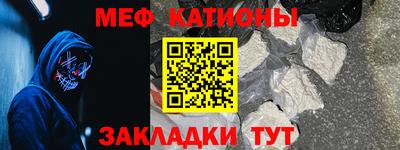 марихуана Волгодонск