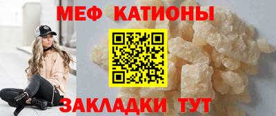 марихуана Волгодонск
