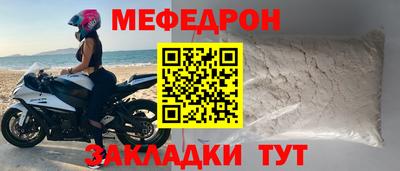 мдпв Волжский