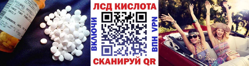 LSD-25 экстази ecstasy  Домодедово 
